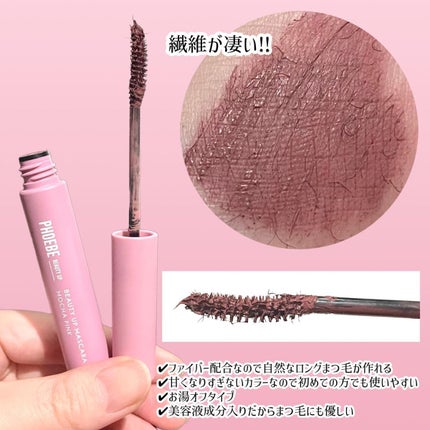 マルチグリッター/PHOEBE BEAUTY UP/グリッターを使ったクチコミ(8枚目)