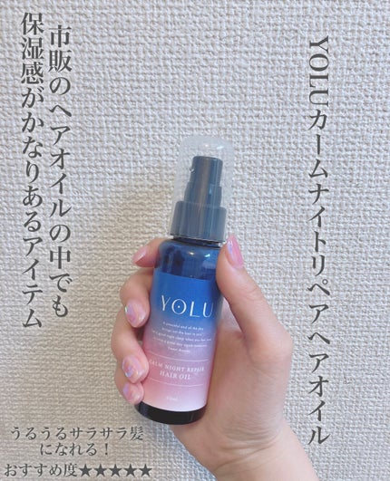 補修ミルク もっととてもしっとり/ビューティラボ/ヘアミルクを使ったクチコミ(3枚目)