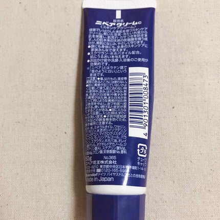 ニベアクリーム/ニベア/ボディクリームを使ったクチコミ(3枚目)