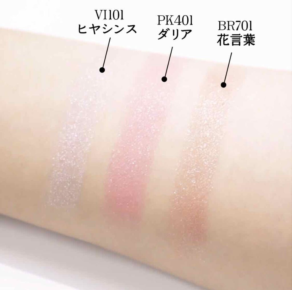 シャドーカスタマイズ/MAJOLICA MAJORCA/単色アイシャドウを使ったクチコミ（2枚目）