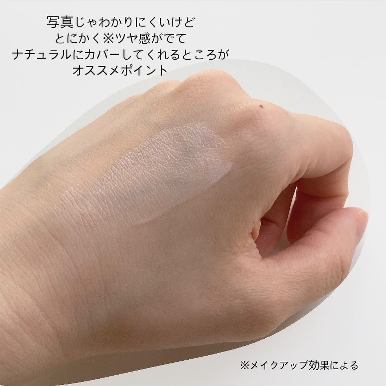 UVイデア XL プロテクショントーンアップ ローズ/ラ ロッシュ ポゼ/日焼け止めクリームを使ったクチコミ(4枚目)