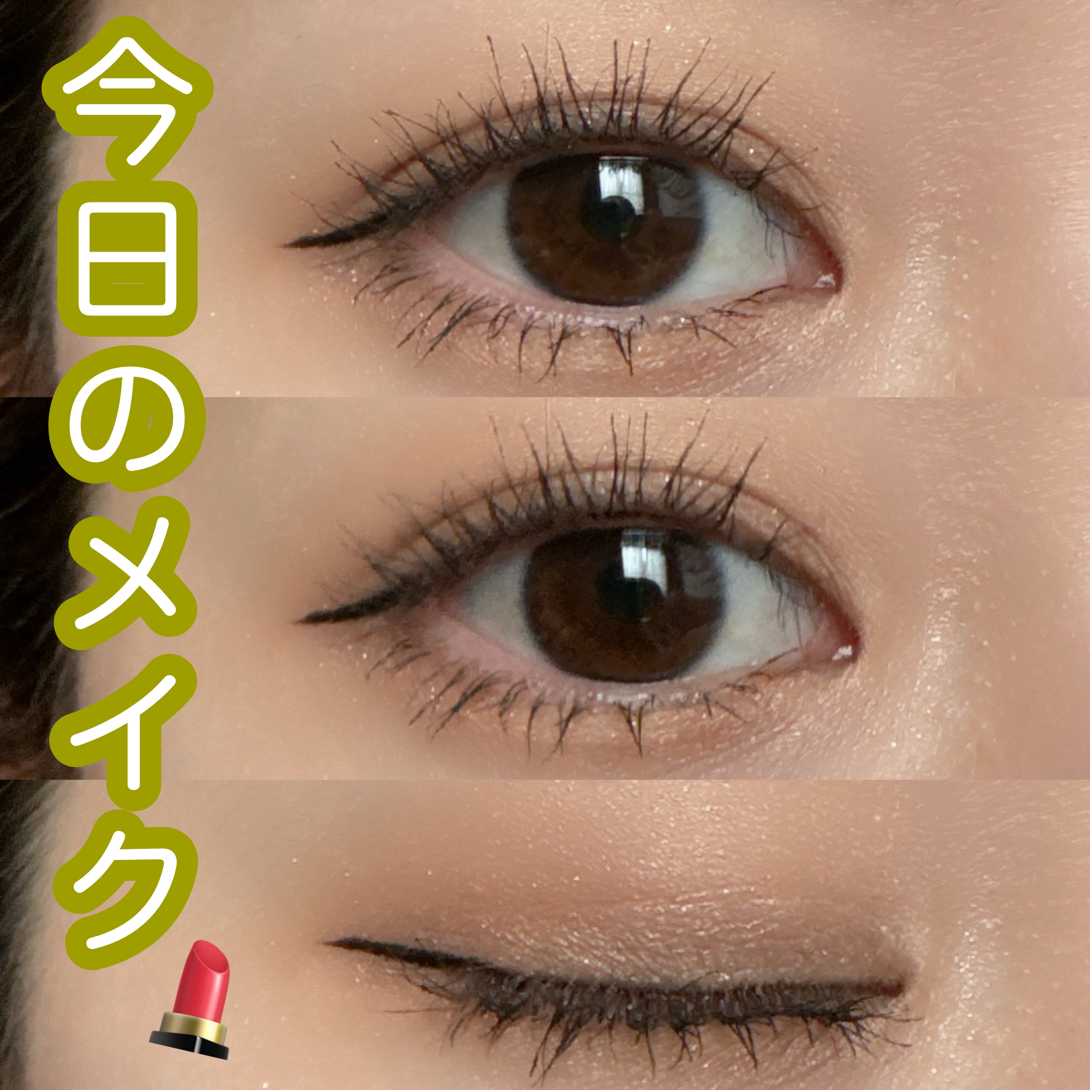 インザミラーアイパレット/Ririmew/アイシャドウパレットを使ったクチコミ（1枚目）