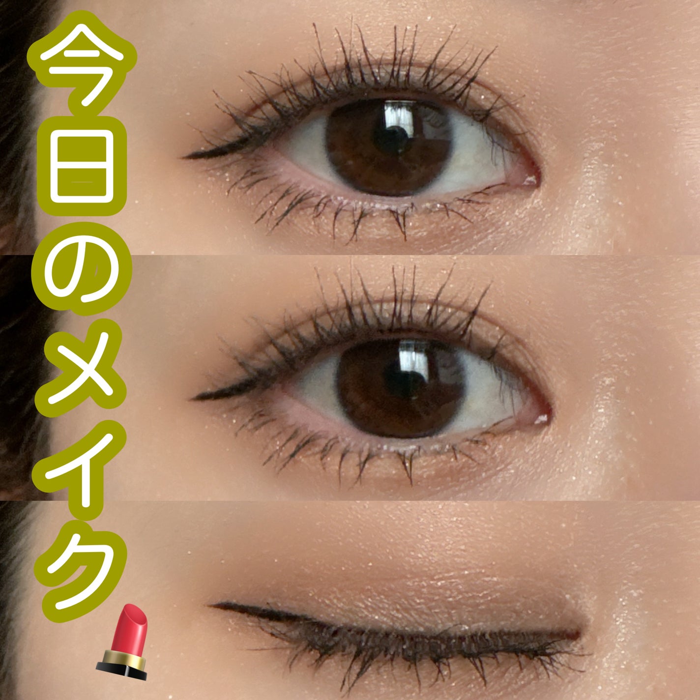 インザミラーアイパレット/Ririmew/アイシャドウパレットを使ったクチコミ(1枚目)