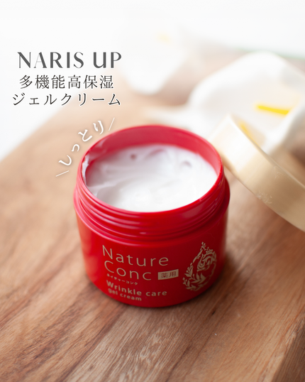 ネイチャーコンク 薬用リンクルケアジェルクリーム/ネイチャーコンク/オールインワン化粧品を使ったクチコミ(1枚目)