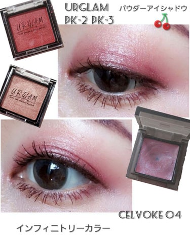 UR GLAM　POWDER EYESHADOW/U R GLAM/パウダーアイシャドウを使ったクチコミ（2枚目）