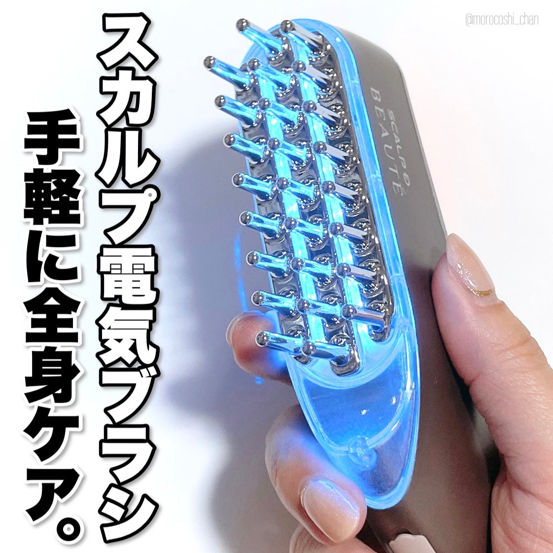 スカルプ電気ブラシ/アンファー(スカルプD)/美顔器・マッサージを使ったクチコミ(1枚目)