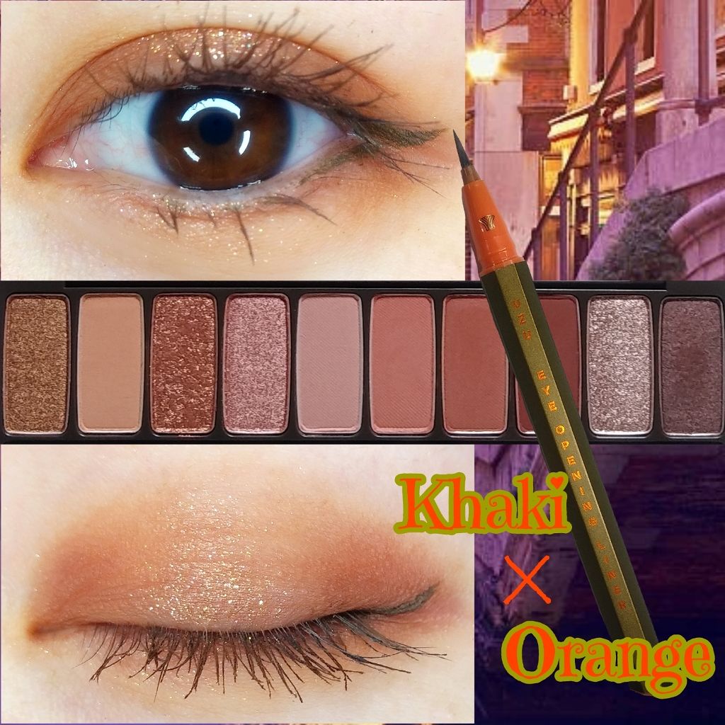 EYE OPENING LINER/UZU BY FLOWFUSHI/リキッドアイライナーを使ったクチコミ(1枚目)