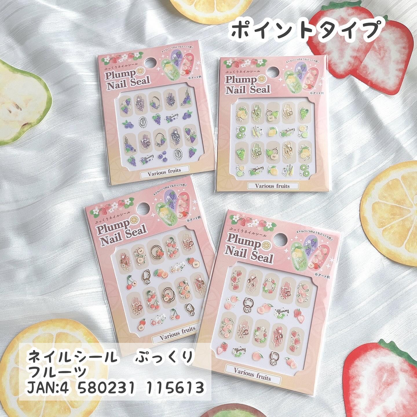 ネイルシール/セリア/ネイルシールを使ったクチコミ（3枚目）