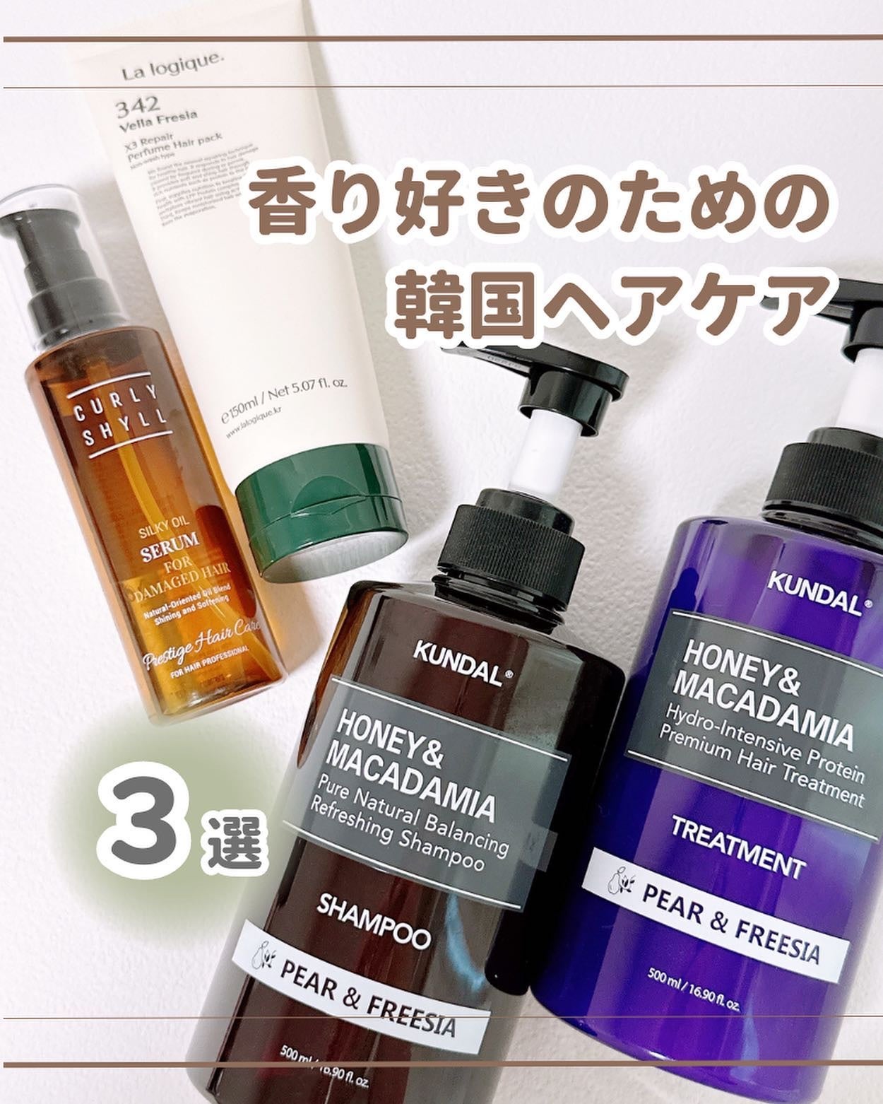 ネイチャーシャンプー/KUNDAL/市販シャンプーを使ったクチコミ(1枚目)