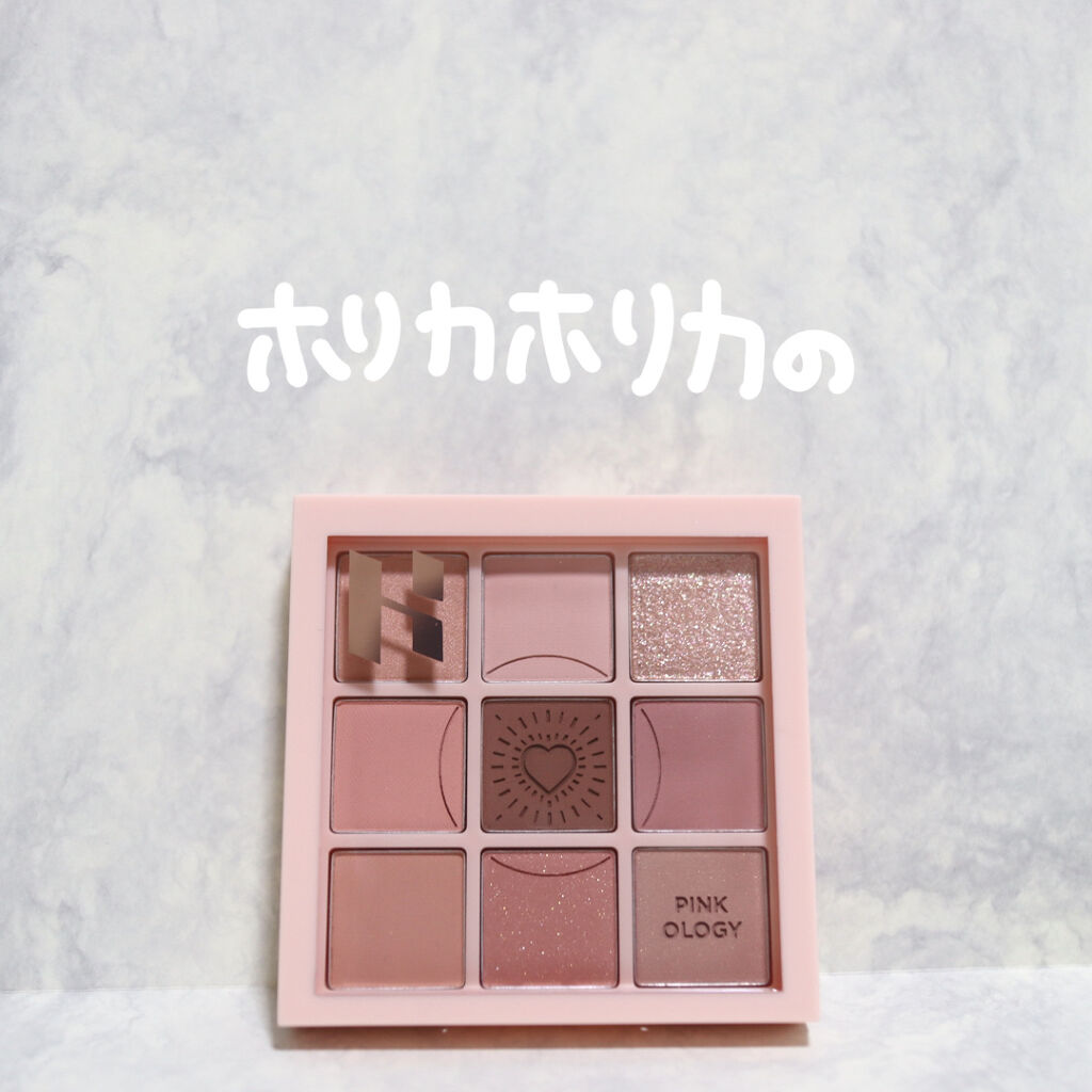 マイフェイブムードアイパレット 9カラー/HOLIKA HOLIKA/アイシャドウパレットを使ったクチコミ（3枚目）