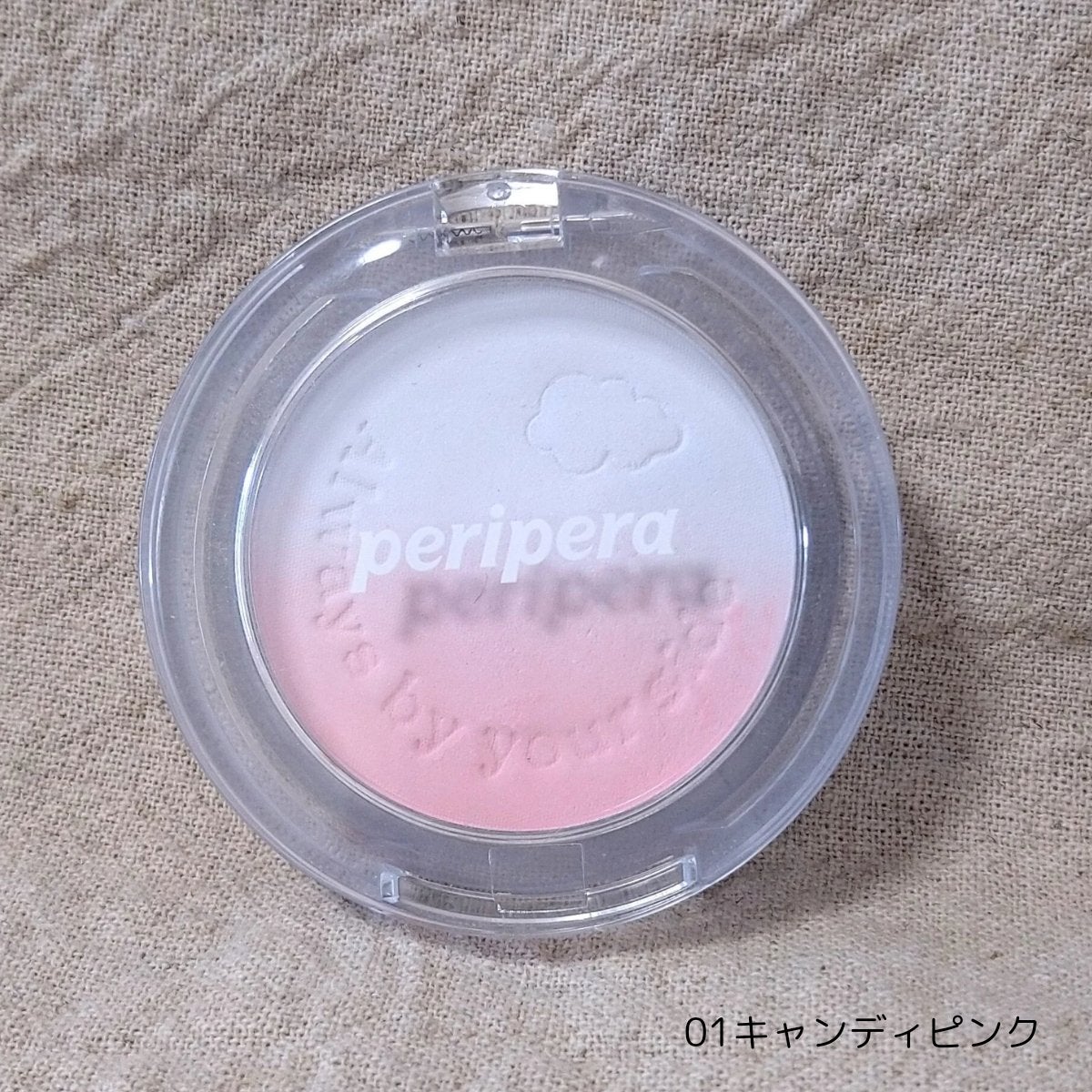 ピュア ブラッシュド カスタム チーク/PERIPERA/パウダーチークを使ったクチコミ(2枚目)