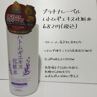 プレミアムボディミルク ホワイトニング【医薬部外品】		/ニベア/ボディミルクを使ったクチコミ（2枚目）