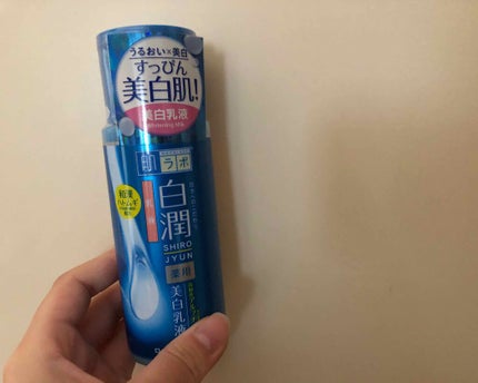 白潤 薬用美白乳液/肌ラボ/乳液を使ったクチコミ(1枚目)