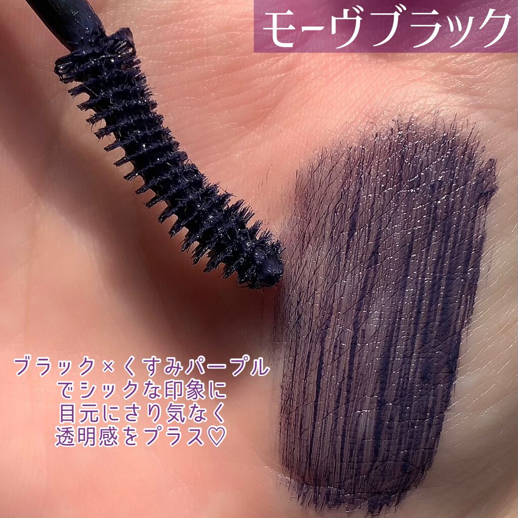 「塗るつけまつげ」ロングタイプ/デジャヴュ/マスカラを使ったクチコミ(3枚目)