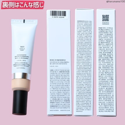 ラディアンスフィットセラムファンデーション/TFIT/リキッドファンデーションを使ったクチコミ(6枚目)