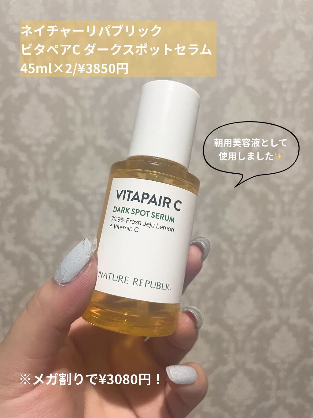 プロバイオダーム リフティングアンプル/BIOHEAL BOH/美容液を使ったクチコミ（2枚目）