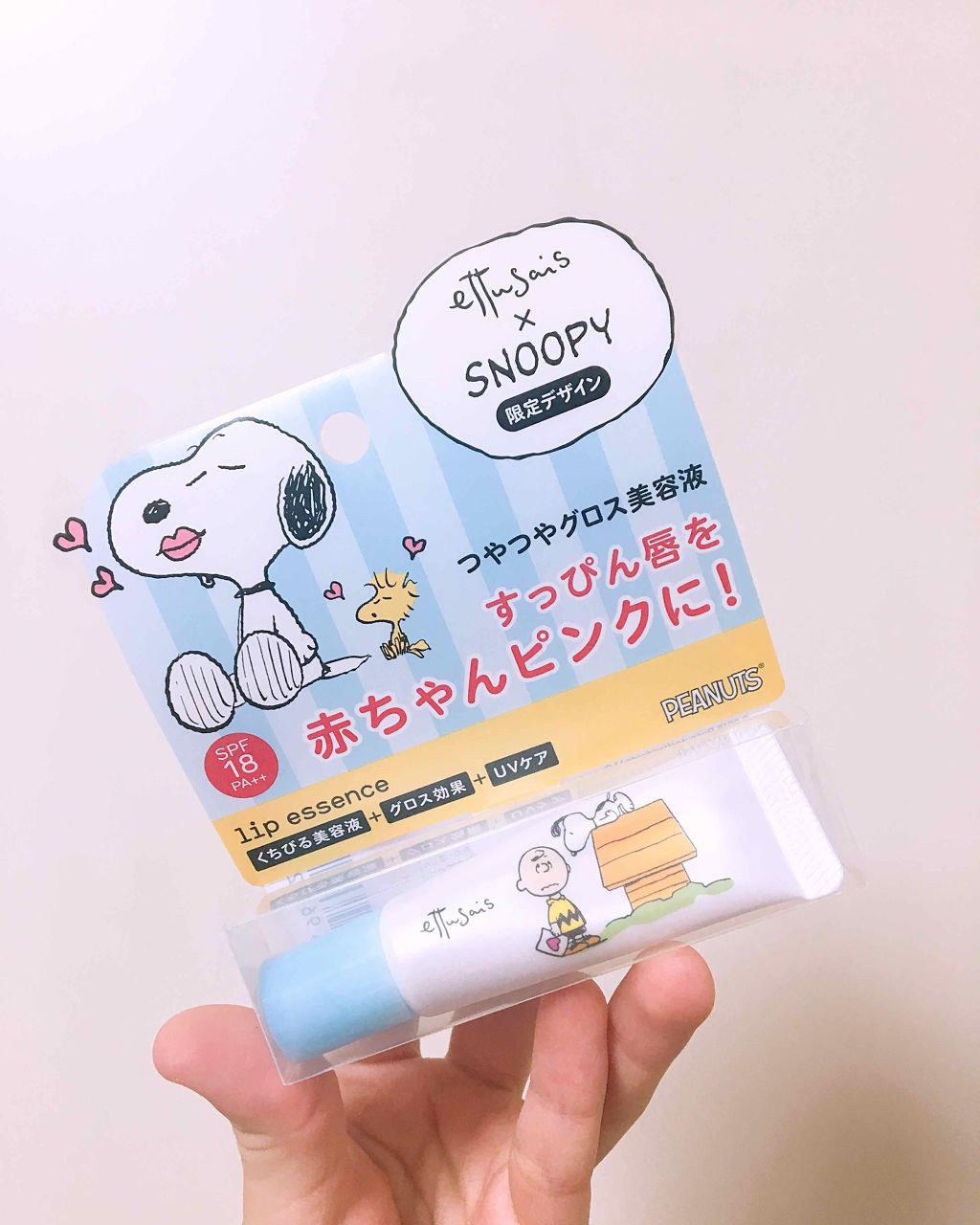 エテュセ リップエッセンス/ettusais/リップ美容液を使ったクチコミ(1枚目)