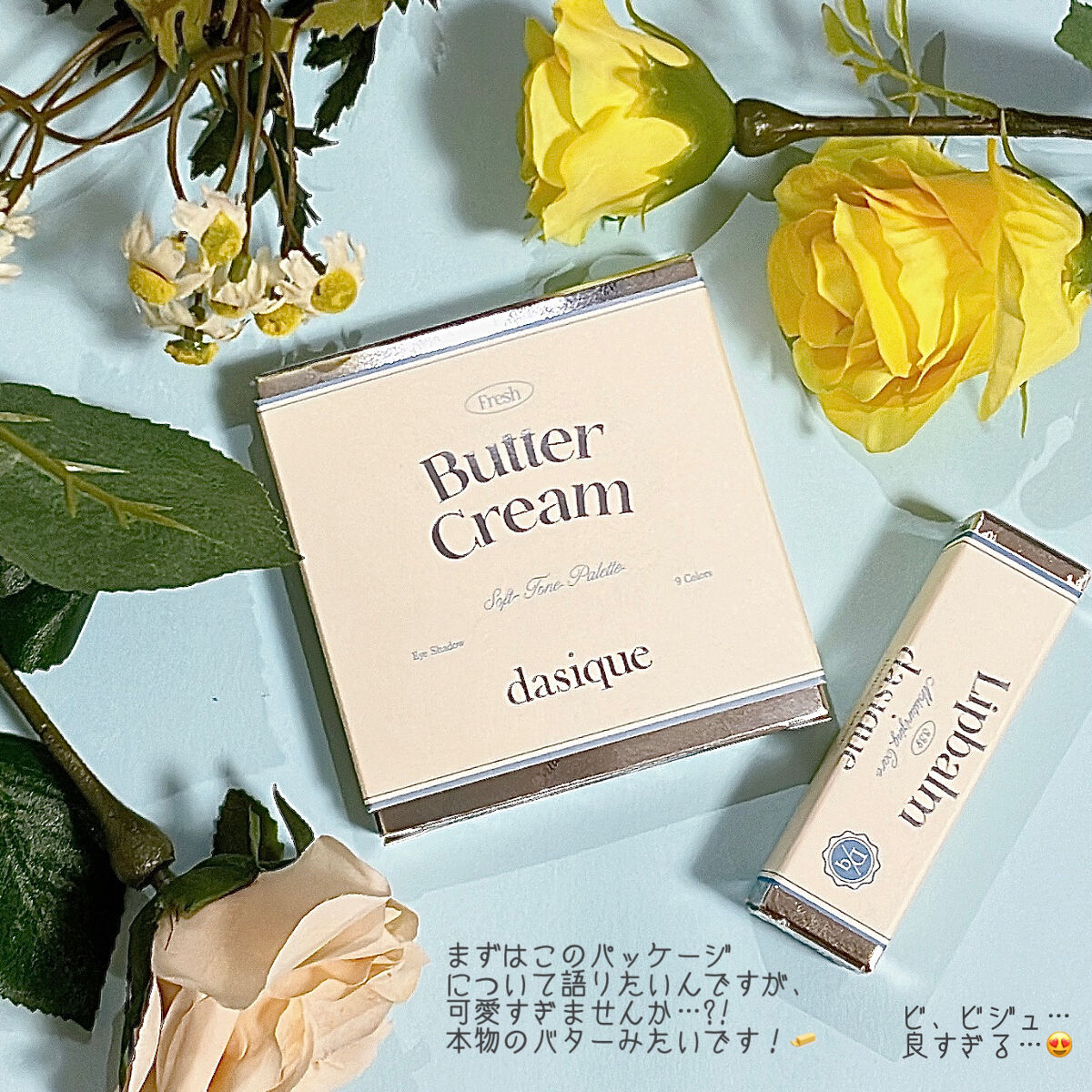 シャドウパレット/dasique/アイシャドウパレットを使ったクチコミ（3枚目）