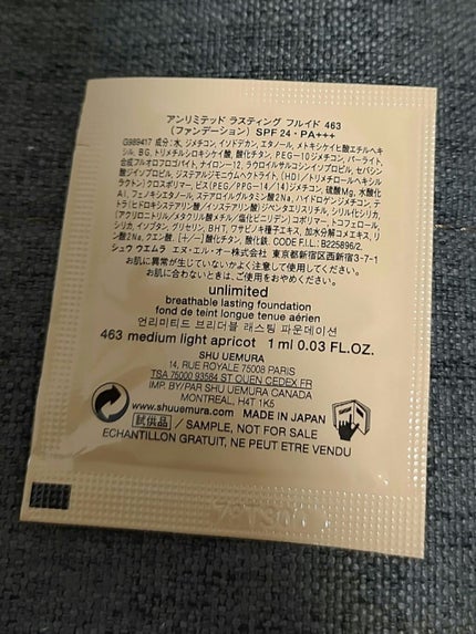 (旧)アンリミテッド ラスティング フルイド/shu uemura/リキッドファンデーションを使ったクチコミ(2枚目)