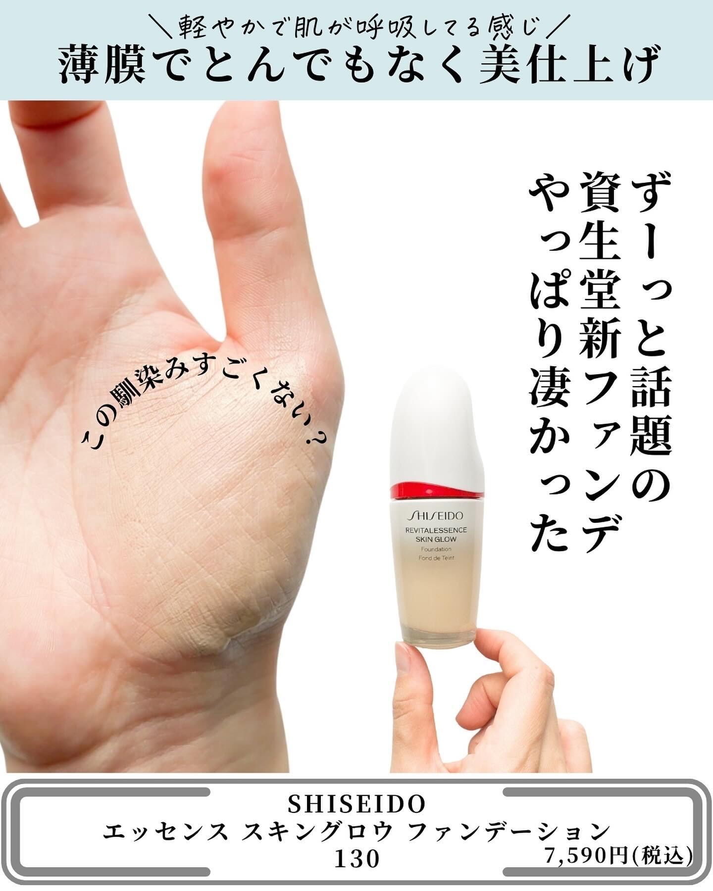 インナーグロウ チークパウダー/SHISEIDO/パウダーチークを使ったクチコミ（3枚目）