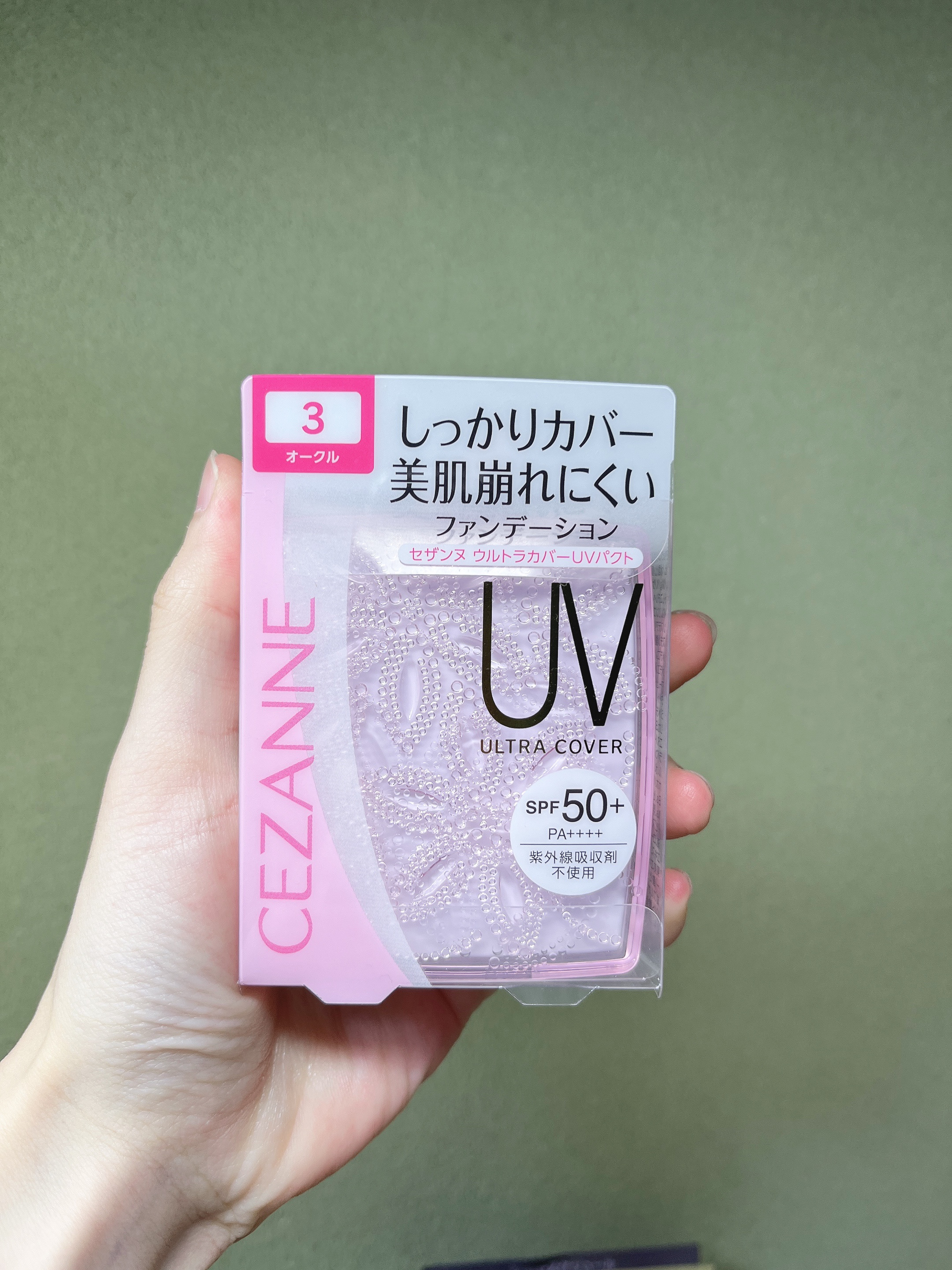 ウルトラカバー UV パクト/CEZANNE/パウダーファンデーションを使ったクチコミ（1枚目）