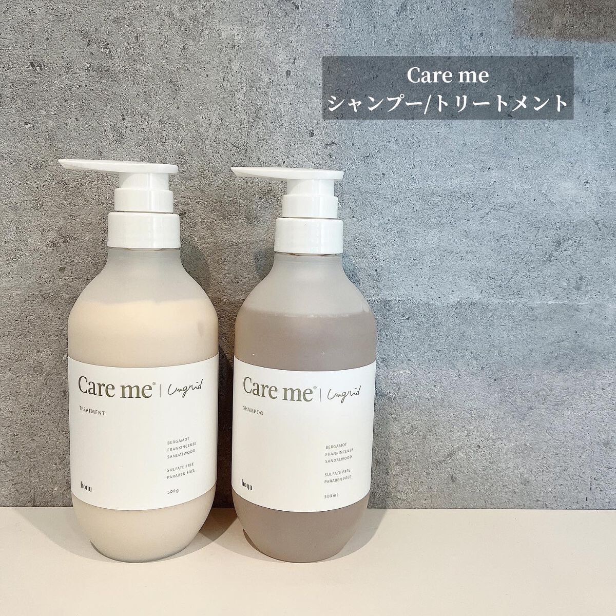 ケアミー シャンプー/トリートメント/Care me/市販シャンプーを使ったクチコミ（1枚目）