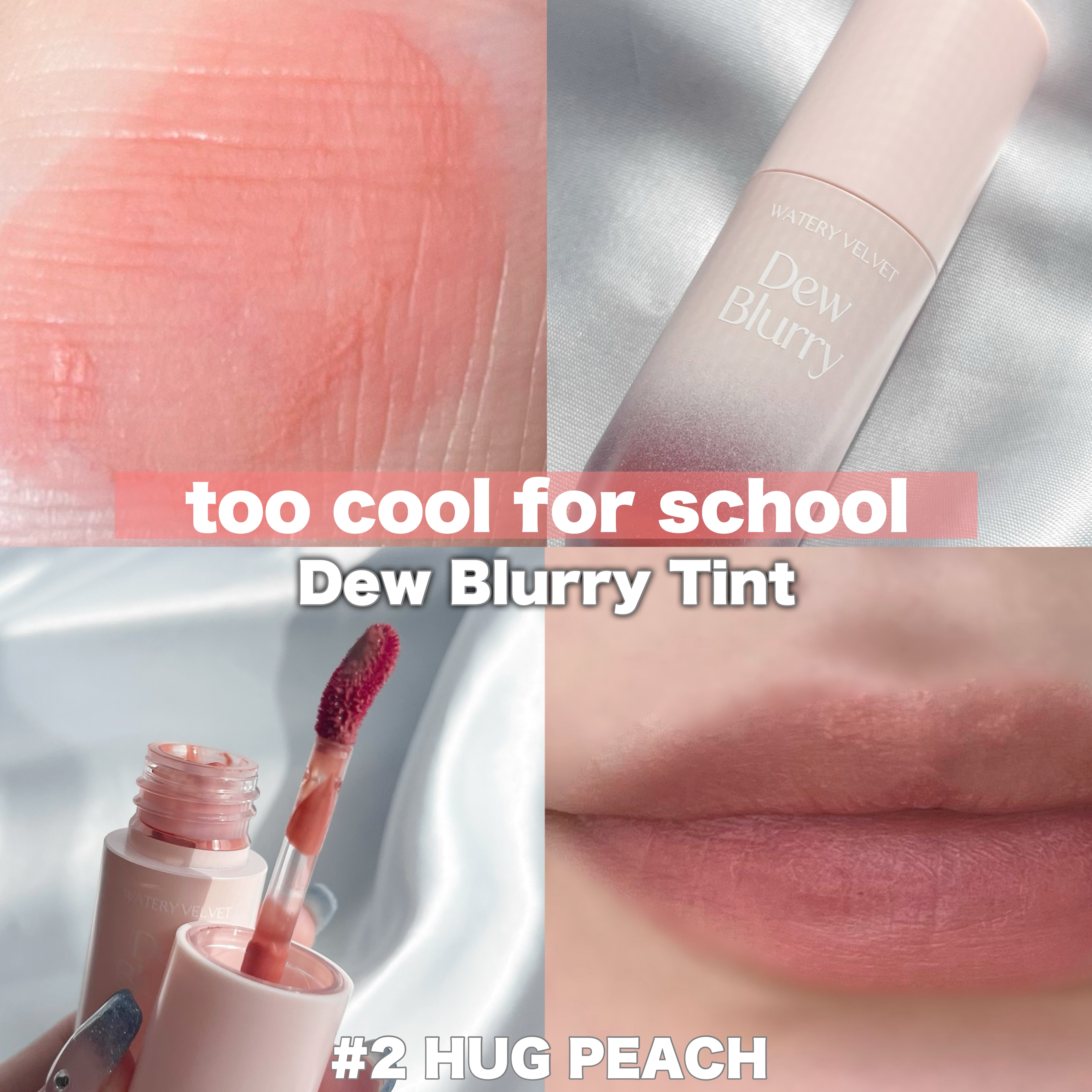 デュブラリーティント/too cool for school/リップティントを使ったクチコミ（1枚目）