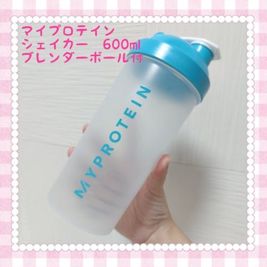 Impact ホエイ プロテイン/MYPROTEIN/ドリンクを使ったクチコミ（1枚目）