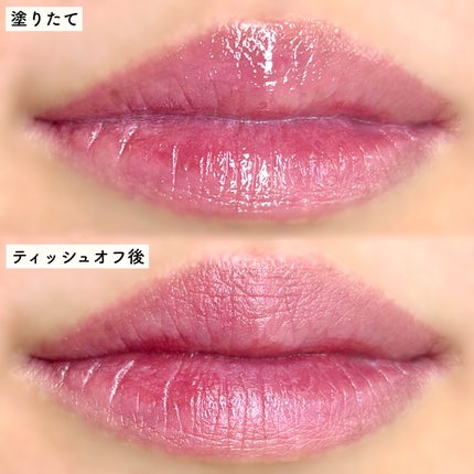 ポッピングバルーンティント/Laka/リップティントを使ったクチコミ(5枚目)