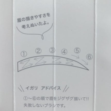 フーミー アイブロウブラシ 熊野筆/WHOMEE/メイクブラシを使ったクチコミ(3枚目)