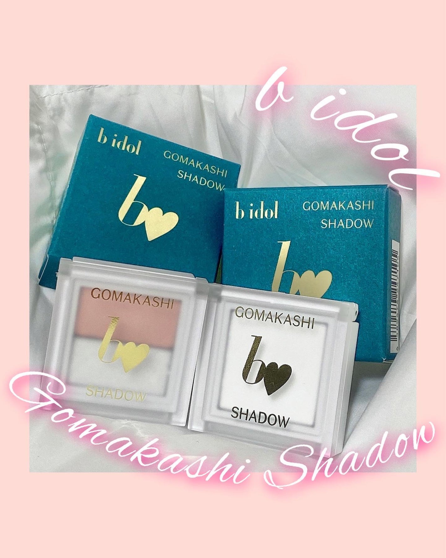ごまかしシャドウ/b idol/アイシャドウパレットを使ったクチコミ(1枚目)