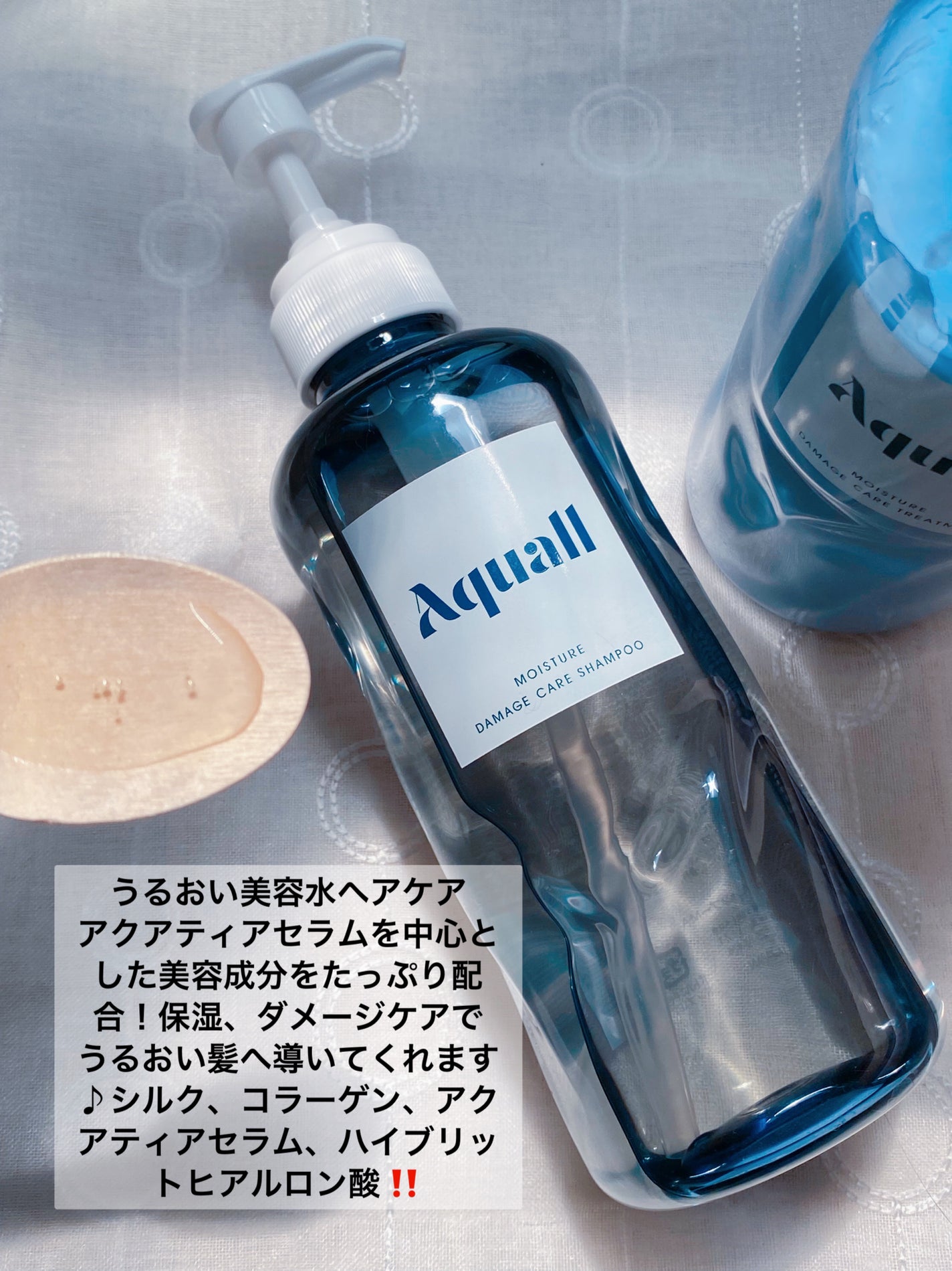 モイスチャーダメージケア シャンプー/トリートメント/Aquall/市販シャンプーを使ったクチコミ(2枚目)