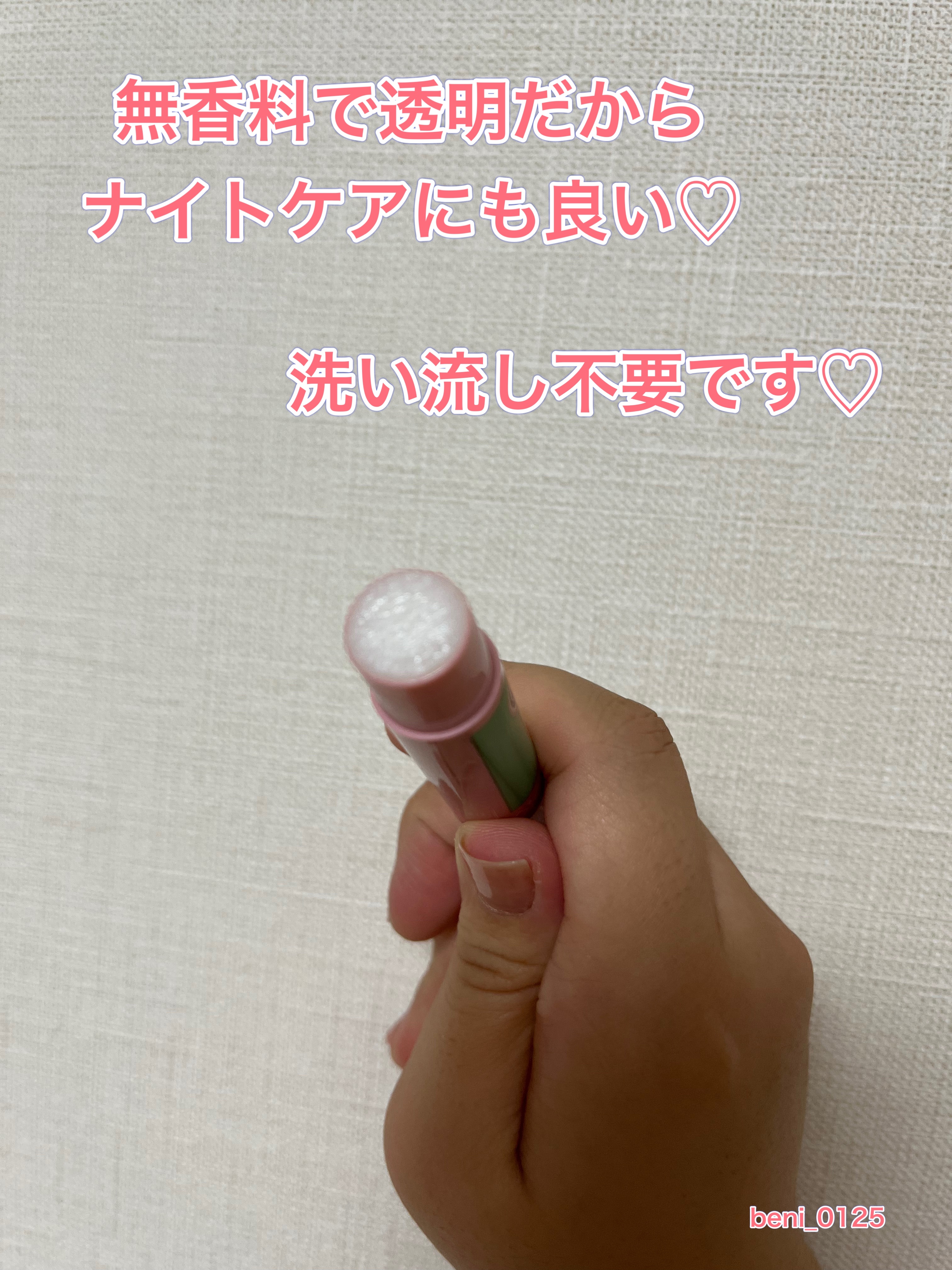 メンソレータム リペアワン 角質ケアリップ/メンソレータム/リップクリームを使ったクチコミ（3枚目）