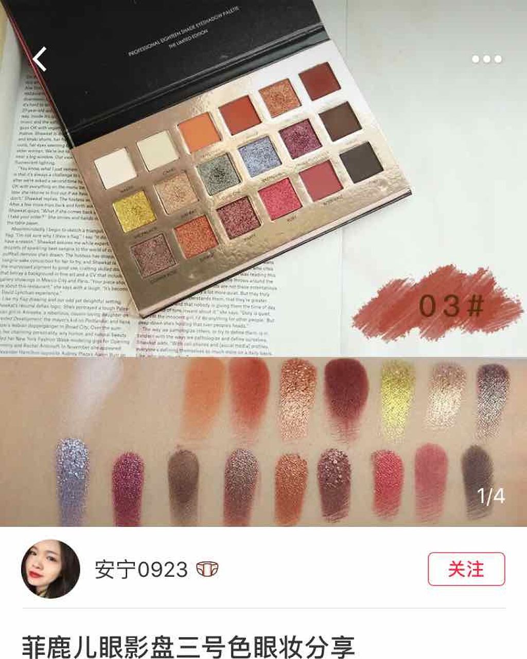 yoko、 on LIPS 「初めまして、中国人のようようです。メイクか好きです。今はアイシ..」(3枚目)