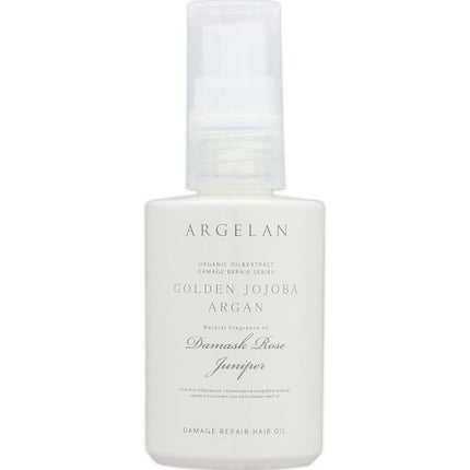 アルジェラン ダメージ リペア ヘア オイル