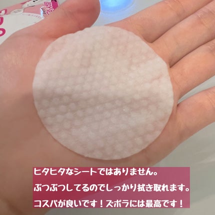 マイルドピーリングパッド/MJ-Care/トナーパッドを使ったクチコミ(3枚目)