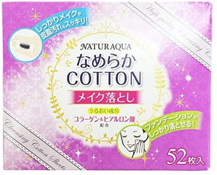 サンドラッググループ なめらかコットンメイク落とし 52枚入り