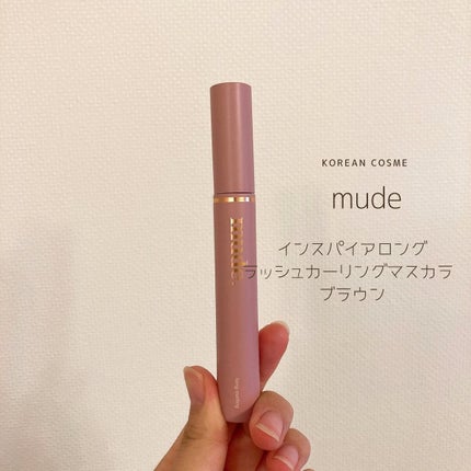 MD インスパイアロングラッシュ カーリングマスカラ/mude/マスカラを使ったクチコミ(2枚目)