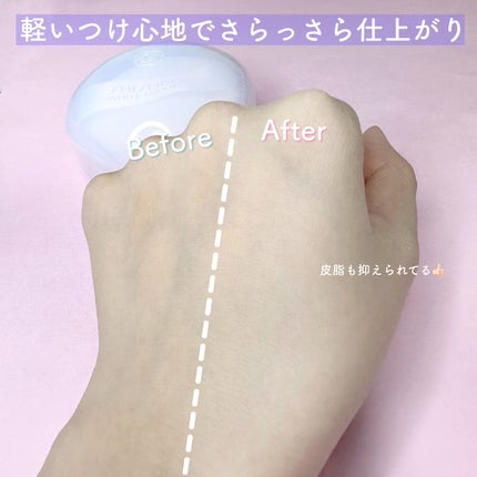 ホワイトルーセント ブライトニング スキンケアパウダー N/SHISEIDO/プレストパウダーを使ったクチコミ(5枚目)