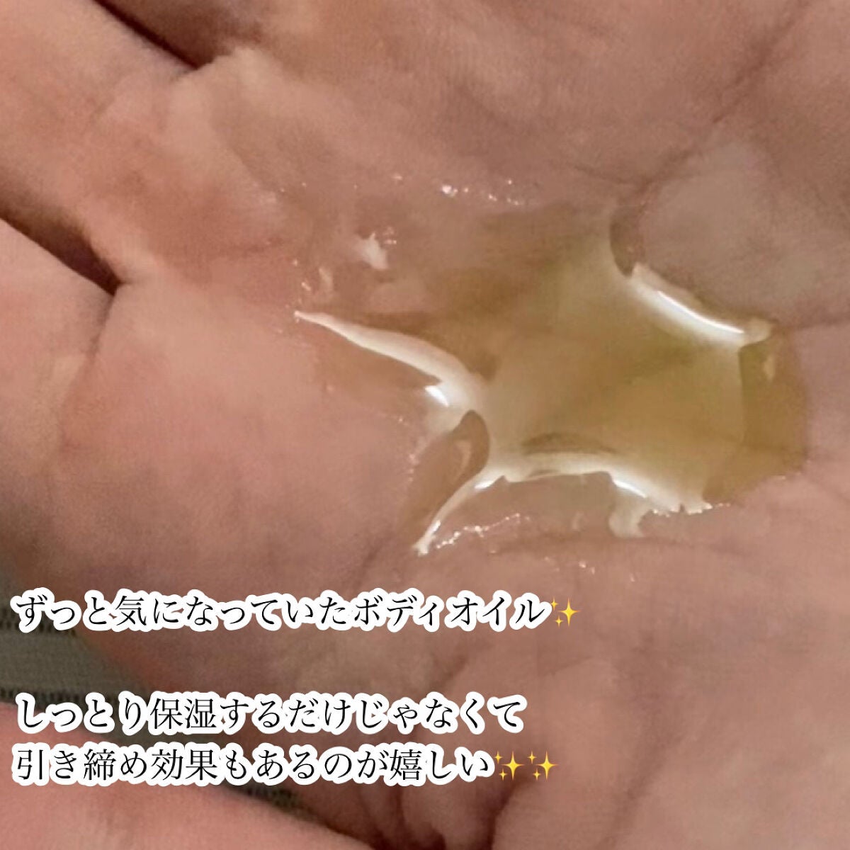 ホワイトバーチ ボディオイル/WELEDA/ボディオイルを使ったクチコミ(5枚目)