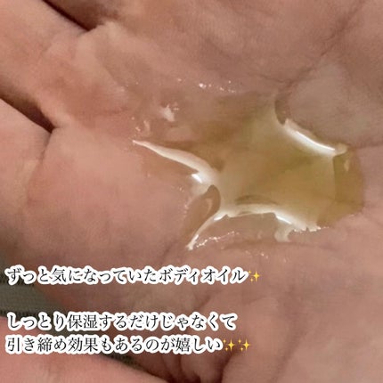 ホワイトバーチ ボディオイル/WELEDA/ボディオイルを使ったクチコミ(5枚目)