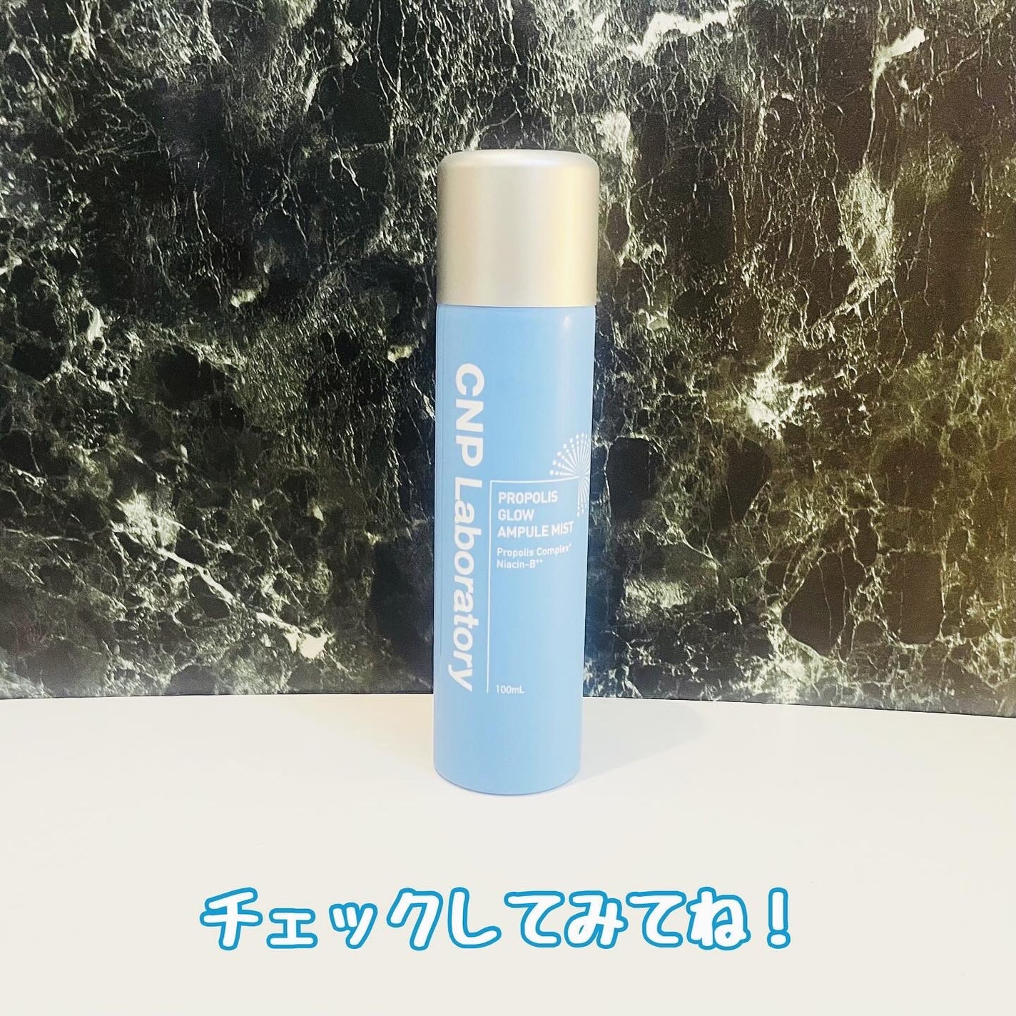 CNP プロ P G ミスト/CNP Laboratory/ミスト状化粧水を使ったクチコミ(4枚目)