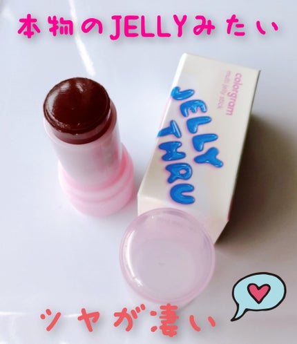 Multi Jelly Stick/Colorgram/ジェル・クリームチークを使ったクチコミ(1枚目)