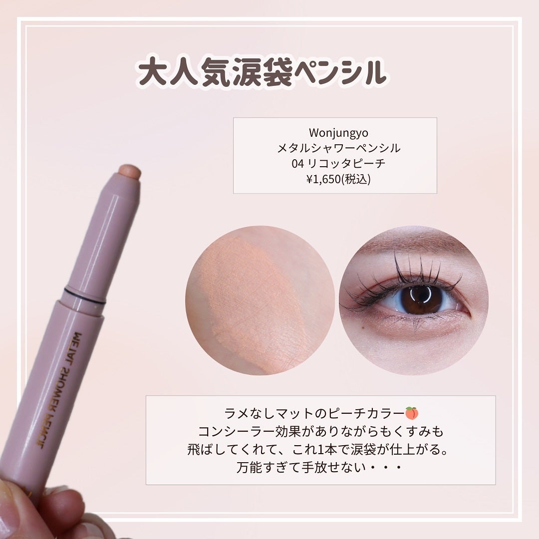 シャドーカスタマイズ/MAJOLICA MAJORCA/単色アイシャドウを使ったクチコミ(7枚目)