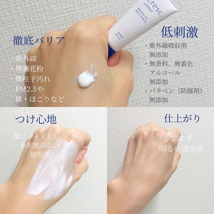 スムースフィット マルチシールド/cresc. by ASTALIFT/化粧下地を使ったクチコミ(5枚目)