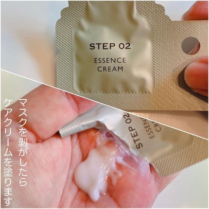 ディープモイスチャー マスク (ケアクリーム付き)/cerXcer/シートマスク・パックを使ったクチコミ(8枚目)