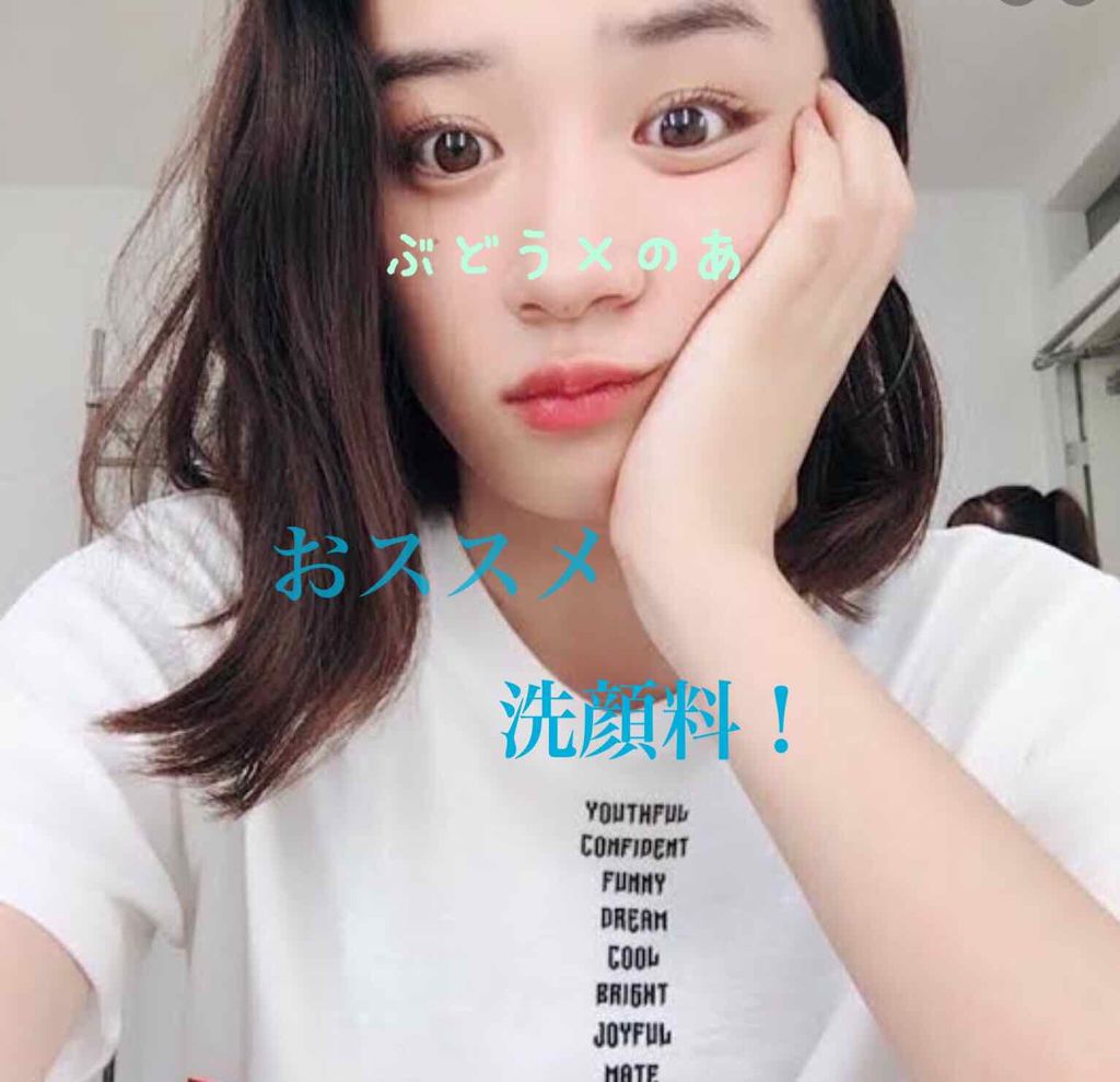 ロゼット洗顔パスタ 海泥スムース/ロゼット/洗顔フォームを使ったクチコミ（1枚目）