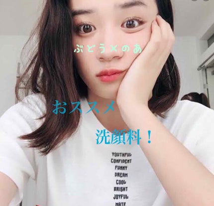 ロゼット洗顔パスタ 海泥スムース/ロゼット/洗顔フォームを使ったクチコミ(1枚目)