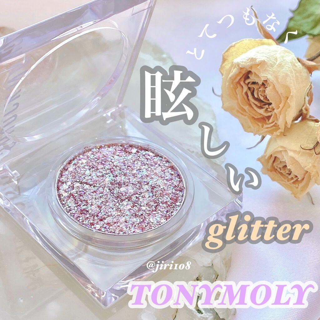 THE SHOCKING BEAM GLITTER/TONYMOLY/単色アイシャドウを使ったクチコミ(1枚目)