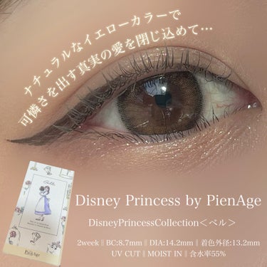 PienAge ディズニープリンセスコレクション by ピエナージュのクチコミ「❁⃘*.ﾟ

꧁Disney Princess by PienAge꧂
瞳に馴染むイエローとオ.....」（1枚目）